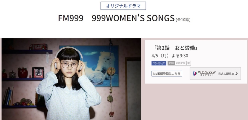 FM999.jpg - 日劇list用