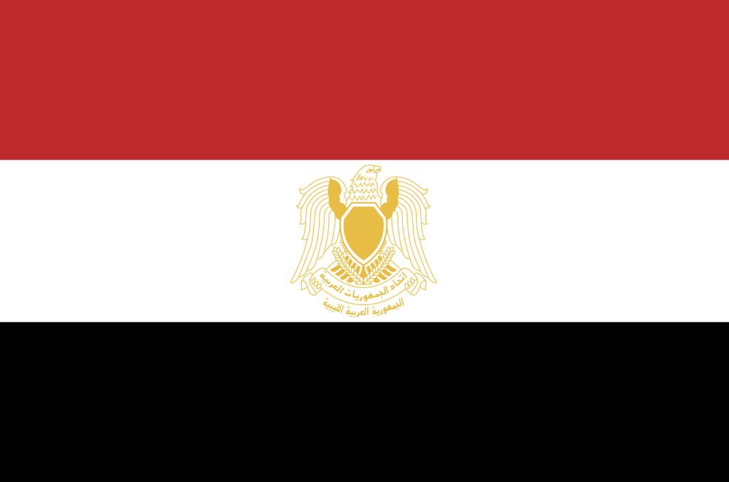阿拉伯共和國聯邦國旗.png - 品味設計用