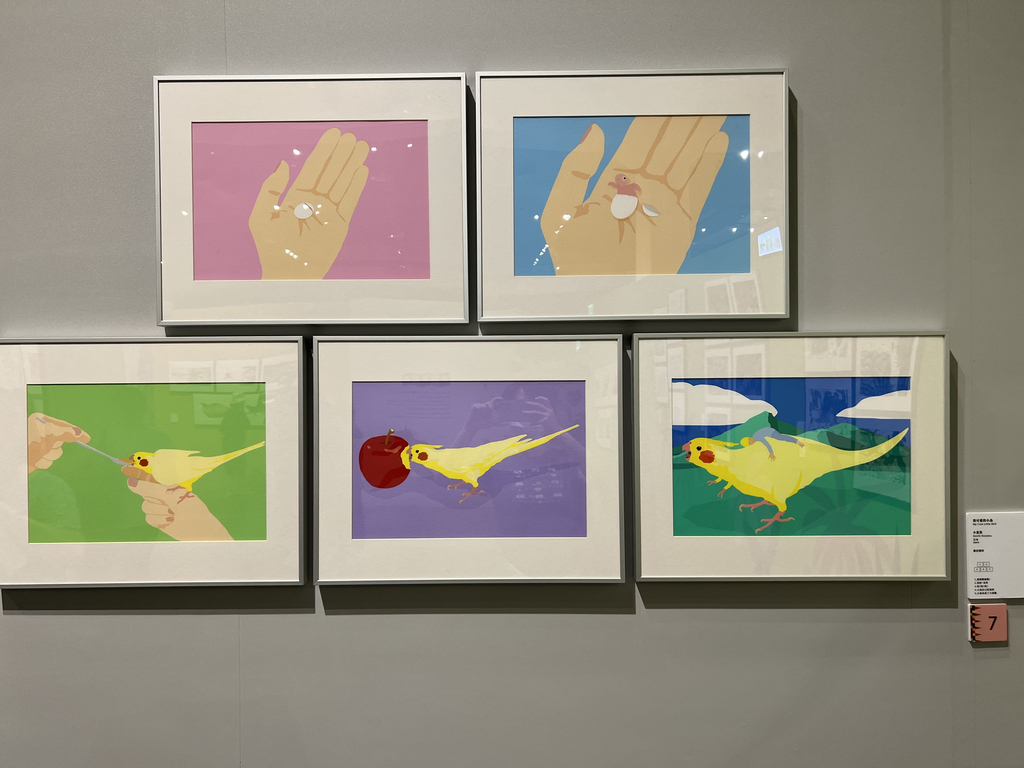 《我可愛的小鳥》  日本  小夏浩(Koichi Konatsu)  數位媒材.jpg - 展覽藝術用